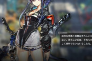 【アークナイツ】…つまりどういうことなんだ？