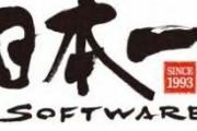 日本一ソフトウェアの子会社エンターテインメントサポートが解散