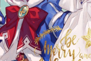 【FGO】ちょこ庵さんのクリスマスエレナイラスト！！　可愛すぎるんだよなぁ！！