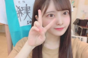 【SKE48】木内俐椛子ちゃん、モバメで水着写真を送ってしまう良い子