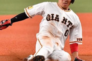 巨人増田大輝(32)打率.150(22-3)盗塁3盗塁死2失策1←コイツの来期所属チーム