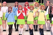 【日向坂46】舞台「五等分の花嫁」開幕！“五つ子役” 四期生が会見で全員集合！