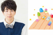 止まらぬ女子力…西山宏太朗さんネイルの腕が爆上がり！蒼井翔太さん「自分で描いたの？！」