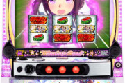 ぱちスロウマ娘はコイン単価4.1円かもしれないという噂…これが事実だと結構ヤバいな？