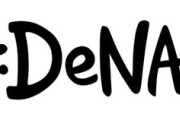 【朗報】日本政府、DeNAのスマホゲーに15億支援ｗｗｗｗｗｗｗｗｗｗｗｗ