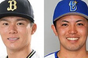 今年の沢村賞が山本と東の一騎打ちなんだが
