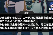 【にじさんじ】秒で「経穴」が読めてしまったVTuberの末路
