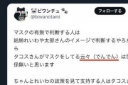 【悲報】ネトウヨさん、アベノトラップに引っかかり安倍晋三を馬鹿にしてしまうwww