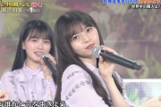 【乃木坂46】大園桃子、モバメで24時間テレビ 曲披露中に号泣した理由を語る・・・