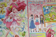 美人声優の悠木碧さん、ついに来年の新プリキュア『ヒーリングっどプリキュア』主演に上り詰める