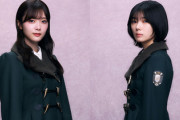 【櫻坂46】ほのかりん、決定的瞬間を撮られる
