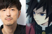 【悲報】鬼滅の刃、櫻井孝宏続投…