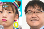 カンニング竹山がフワちゃんの騒動で持論展開、物議を醸す