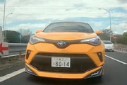【千葉】東金道C-HRの極悪あおり運転のロング版がアップされる。