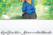 【悲報】ポケモンさん、とんでもない「女性差別」をしてしまい女の子をブチギレさせてしまう・・・w