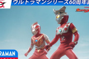 ウルトラマンメビウス第34話 「故郷のない男」をYouTubeで配信！！