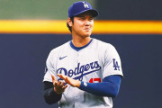 「大谷が小さく見える！」大谷翔平と巨人の2ショットに全米騒然！（海外の反応）