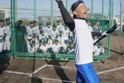 イチローさん、フリー打撃で校舎窓ガラス破壊！50歳驚異の130m弾　指導の高校生「うわー」「えぐい」