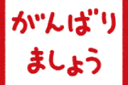 【画像】小学生のこの「回答」にバツをつけるから日本の教育は終わってる