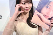 モーニング娘。`26のエース牧野真莉愛、ヤフートップに載る