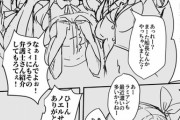 【画像】VTuberの『誹謗中傷に対するスタンス』を描いた漫画、画力高すぎて草ｗｗｗｗ