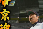 石橋貴明さん「野球普及のために子ども向けリアル野球ＢＡＮで全国回ろうかなあ」