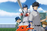 茂野吾郎「野球部作ったから男子生徒スカウトするぞ！どんな奴がいるかな」ﾜｸﾜｸ