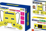 『ブックオフ』がレトロゲームの互換機を発売！ファミコンのほかスーファミが遊べるタイプも