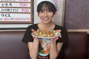 この中華料理屋のバイトの子が可愛すぎる件！！！【乃木坂46】