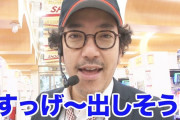人気ライターの木村魚拓さん、オフィシャルYouTubeチャンネルを立ち上げる