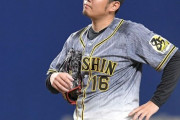 阪神・西勇輝が１失点を悔やむ　６試合連続ＱＳも「結果で考えないといけない」