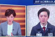 吉村大阪知事「安倍総理の会見見たけど、出口のないトンネルを走り続けろて・・・無責任ですよ」