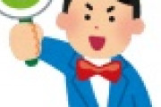 【悲報】昔のクイズ番組で復活してほしいものランキングｗｗｗｗｗｗｗｗｗｗ