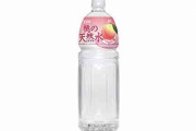 桃の天然水とかいう美味しい水
