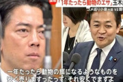 【画像】国民・玉木「国民の皆さん、小泉備蓄米はブタのエサなんですよ（半笑い）」小泉大臣「…」←表情ww