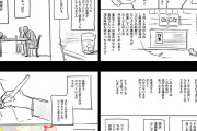 月刊少年マガジン「キミオアライブ」の作者死去２３歳連載終了告知、新刊発売日に緊急入院 |  作者のナルト同人