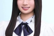 【乃木坂46】愛宕心響ちゃん、バズってる！！！