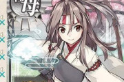 【艦これ】4-4で東方任務終わらせてふと装備を見たら・・・