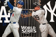 大谷翔平VSアーロン・ジャッジ、遂にワールドシリーズでの直接対決実現wwwwwwwwwwww