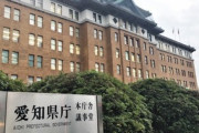 【愛知】成人式後に会食、クラスターで18人感染…市長「自粛お願いしてきたのに」