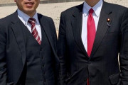 岸田首相と旧統一教会関係者の2ショット写真が拡散！内閣改造をブチ壊す“脇の甘さ”に不安の声 |  こんな写真ぐらいでグダグダゆうなよ