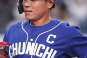 【中日】大島洋平は「背中の張り」、岡林勇希は「右手の負傷」　絶望の離脱へ