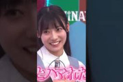 もっとこさかなにハマりたい宮地すみれ #hinatazaka46 #日向坂46 #日向坂 #日向坂で会いましょう