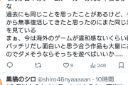 PSファン「FFはSwitch2マルチで終わった、家出するので探さないで下さい」
