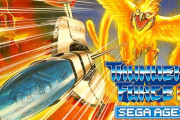 【ソフト情報】『SEGA AGES サンダーフォースAC』の配信日が5月14日に決定！！低難易度の「KIDSモード」も実装されるもよう