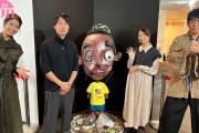 【無料公開】玉井詩織＆古坂大魔王、長坂真護展へ!!『Musée du ももクロ』“予告編” 無料配信開始！
