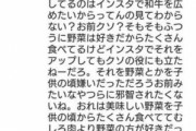 ワイ「え～出席をとるぞ。西村博之」西村博之「フランスでは運動会というものはないんですよね」