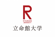 【悲報】ワイ「立命館受かったぞ！京都での学生生活楽しみやなぁ」→結果ｗｗｗｗ
