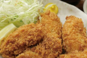 牡蠣フライ←これガチで誰に需要あるの？