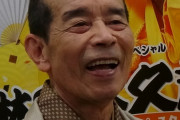【落語家】林家木久扇さん83歳、自宅で転倒し骨折